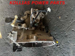 ΣΑΣΜΑΝ PEUGEOT 208 2012-2019 1.2 ΒΕΝΖΙΝΗ HM01-thumb-2