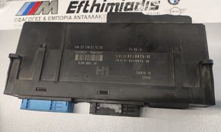 ΠΛΑΚΕΤΑ  ΑΣΦΑΛΕΙΟΘΗΚΗΣ/junction box H1 BMW E90/E90 LCI SALOON-E91/E91 LCI TOURING-E92/E92 LCI COUPE-E93/E93 LCI CABRIO 2007-2013!!!ΑΠΟΣΤΟΛΗ ΣΕ ΟΛΗ ΤΗΝ ΕΛΛΑΔΑ!!!