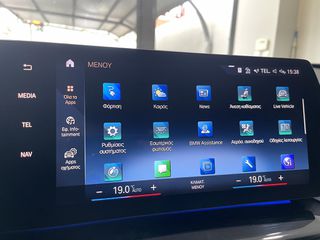Bmw X1 2023 xDRIVE25E ΕΛΛΗΝΙΚΟ-thumb-38