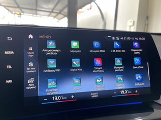 Bmw X1 2023 xDRIVE25E ΕΛΛΗΝΙΚΟ-thumb-39