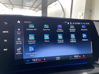 Bmw X1 2023 xDRIVE25E ΕΛΛΗΝΙΚΟ-thumb-40
