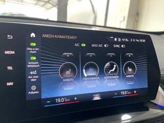 Bmw X1 2023 xDRIVE25E ΕΛΛΗΝΙΚΟ-thumb-41