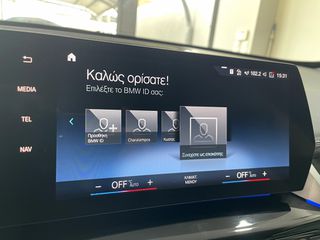 Bmw X1 2023 xDRIVE25E ΕΛΛΗΝΙΚΟ-thumb-21