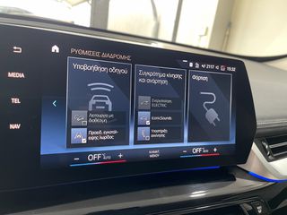 Bmw X1 2023 xDRIVE25E ΕΛΛΗΝΙΚΟ-thumb-23