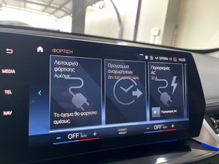 Bmw X1 2023 xDRIVE25E ΕΛΛΗΝΙΚΟ-thumb-26