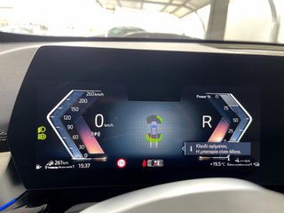 Bmw X1 2023 xDRIVE25E ΕΛΛΗΝΙΚΟ-thumb-33