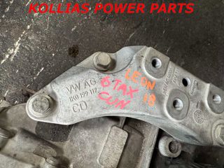 ΣΑΣΜΑΝ 6ΡΙ  2014-2020  SEAT - AUDI - SKODA - VW  ( CUN )-thumb-4
