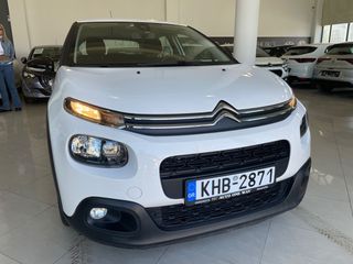 Citroen C3 2020 BLUEHDI 100 STOP&START FEEL ΑΡΙΣΤΟ !!