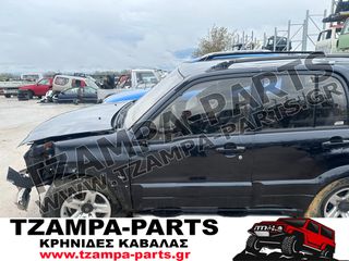 ΜΠΑΡΕΣ ΟΡΟΦΗΣ SUZUKI GRAND VITARA ΧΡΟΝΟΛΟΓΙΑΣ: 1999-2005 4/5ΘΥΡΟ ΧΡΟΝΟΛΟΓΙΑΣ: 1999-2005 #TZAMPA_PARTS