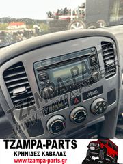 ΚΟΝΣΟΛΑ SUZUKI GRAND VITARA ΧΡΟΝΟΛΟΓΙΑΣ: 2003-2005 #TZAMPA_PARTS