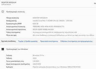 DEEL E6230 I7 3gen-8Gb ram -256 SSD-thumb-1
