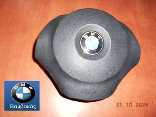 ΑΕΡΟΣΑΚΟΣ ΤΙΜΟΝΙΟΥ BMW E87 Ε81 Ε82 Ε88 ''BMW Bαμβακας''