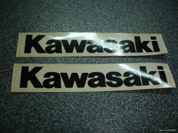 Αυτοκόλλητα Kawasaki