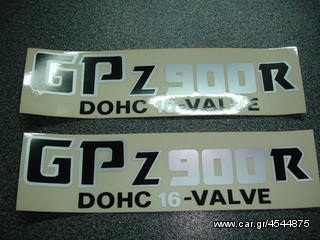 Αυτοκόλλητα Kawasaki GPz-900R