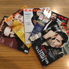 Περιοδικό Esquire