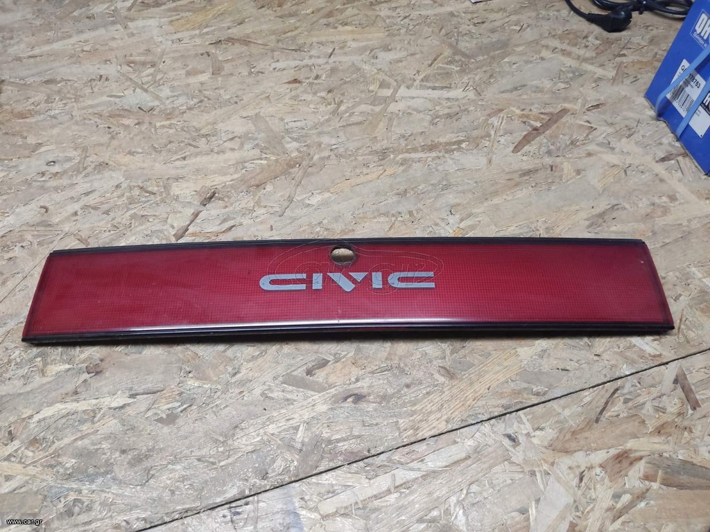 ΠΛΑΙΣΙΟ ΠΟΡΤ ΜΠΑΓΚΑΖ HONDA CIVIC 1989-1992
