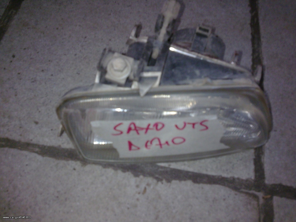 KANAKARIS CARS PARTS