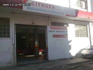 KANAKARIS CARS PARTS-thumb-2