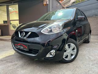 Nissan Micra 2016 *Κλίμα*Sport Edition*Pure Drive*