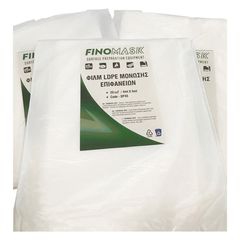 DP-45 ΝΑΥΛΟΝ ΚΑΛΥΨΗΣ ΕΠΙΦΑΝΕΙΩΝ 4MT Χ 5 MT (115GSM -6MIC)