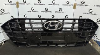 Hyundai i20 2020-2024 μάσκα προφυλακτήρα εμπρός μαύρο χρώμα