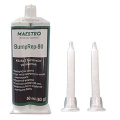 600150 BumpRep-90 ΚΟΛΛΑ 2-ΣΥΣΤΑΤΙΚΩΝ ΕΠΙΣΚΕΥΗΣ ΠΛΑΣΤΙΚΩΝ, 90SEC, ΣΥΡΙΓΓΑ 50ML + 2 ΜΥΤΗ ΑΝΑΜ.SAVEMIX