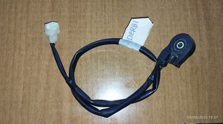 DERBI SENDA 50 cc 2 τ Βαλβίδα Σταν Γνήσια