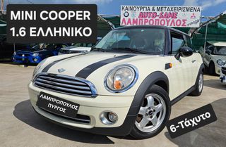 Mini Cooper 2008 ΠΥΡΓΟΣ*ΕΛΛΗΝΙΚΟ* ΛΑΜΠΡΟΠΟΥΛΟΣ