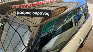Mini Cooper 2008 ΠΥΡΓΟΣ*ΕΛΛΗΝΙΚΟ* ΛΑΜΠΡΟΠΟΥΛΟΣ-thumb-1
