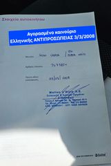 Mini Cooper 2008 ΠΥΡΓΟΣ*ΕΛΛΗΝΙΚΟ* ΛΑΜΠΡΟΠΟΥΛΟΣ-thumb-24