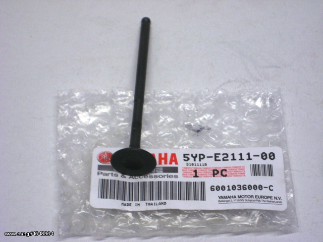 ΒΑΛΒΙΔΑ ΕΙΣΑΓΩΓΗΣ CRYPTON 135Χ ΓΝΗΣΙΑ YAMAHA NIKOLAKOPOULOS