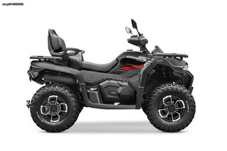 CFmoto CForce 625 2026 Touring Lux 2026 *ΝΕΟ ΜΟΝΤΕΛΟ*-thumb-9