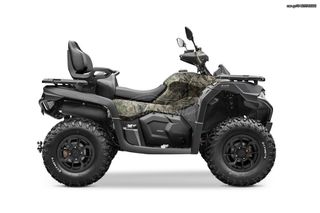 CFmoto CForce 625 2026 Touring Lux 2026 *ΝΕΟ ΜΟΝΤΕΛΟ*-thumb-10