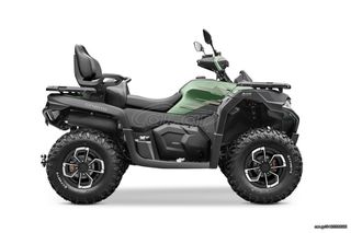 CFmoto CForce 625 2026 Touring Lux 2026 *ΝΕΟ ΜΟΝΤΕΛΟ*-thumb-12