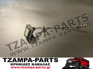ΑΙΣΘΗΤΗΡΑΣ MAP SUZUKI VITARA ΧΡΟΝΟΛΟΓΙΑΣ: 1992-1998 ΚΩΔ.ΑΝΤΑΛΛΑΚΤΙΚΟΥ: 1859080C00 #TZAMPA_PARTS