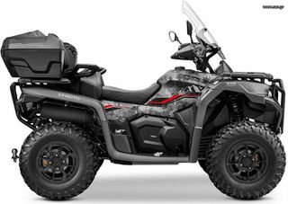CFmoto CForce 625 2026 Touring Overland 2026 *ΝΕΟ ΜΟΝΤΕΛΟ*