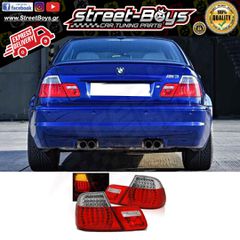 ΠΙΣΩ ΦΑΝΑΡΙΑ DYNAMIC LED BMW E46 COUPE (1999-2003) | Street Boys - Car Tuning Shop |