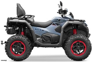 CFmoto CForce 800 2025 Touring Premium 2025 *ΝΕΟ ΜΟΝΤΕΛΟ* ΕΤΟΙΜΟΠΑΡΑΔΟΤΟ!!-thumb-16