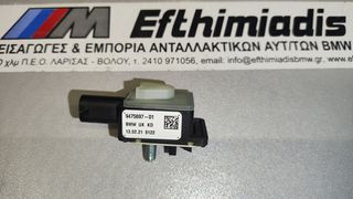 ΑΙΣΘΗΤΗΡΑΣ ΣΥΓΡΟΥΣΗΣ ΠΛΕΥΡΙΚΟΥ ΑΕΡΟΣΑΚΟΥ BMW i3 I01-i3 I01 LCI / i8 I12-i8 I12 LCI / i8 I15 2015-2022!!ΑΠΟΣΤΟΛΗ ΣΕ ΟΛΗ ΤΗΝ ΕΛΛΑΔΑ!!!