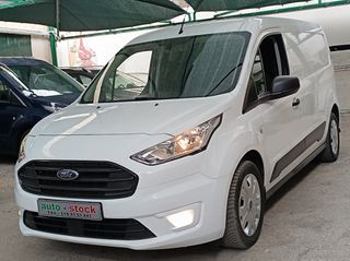 Ford Connect 2019 ΤΡΙΘΕΣΙΟ-MAXI-120Hp-FULL EXTRA-CAMERA-PARKTRONIC-EURO 6D !!!