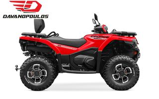 CFmoto CFORCE 520 2025 L ΑΓΡΟΤΙΚΟ