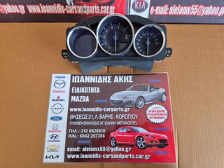 MAZDA MX-5 ND 2022 ΚΑΝΤΡΑΝ