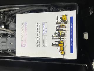 Hyster 2018 ΗΛΕΚΤΡΙΚΟ ΠΑΛΕΤΟΦΟΡΟ 1,8τ ΚΑΤΑΣΤΑΣΗ ΚΑΙΝΟΥΡΓΙΟΥ-thumb-4