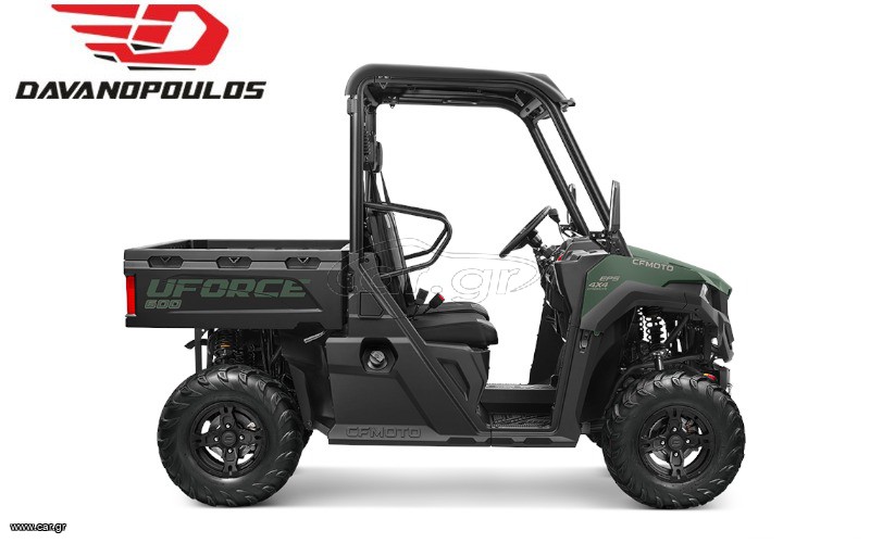 CFmoto UForce 600 2025 ΑΓΡΟΤΙΚΟ