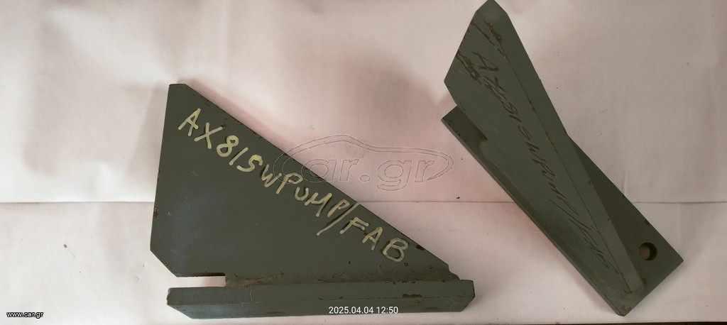 TEREX PEGSON AX815WPUMP/FAB