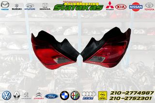 Πισω Φαναρια OPEL Corsa E