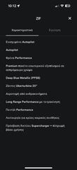 Tesla Model 3 2021 performance-thumb-3