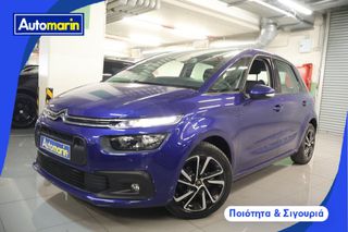 Citroen C4 SpaceTourer 2018 Business Class Auto Navi / 6 Χρόνια Δωρεάν Servic