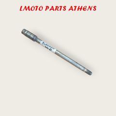 ΑΞΟΝΑΣ ΕΜΠΡΟΣ BURGMAN 250