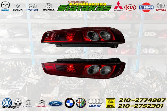Πισω Φαναρια FORD Fiesta 2 Door 2005 +
